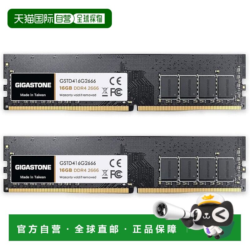 【日本直邮】Gigastone立达内存卡16GBx (32GB Kit) DDR4 2666MHz