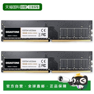 日本直邮 DDR4 Gigastone立达内存卡16GBx Kit 2666MHz 32GB