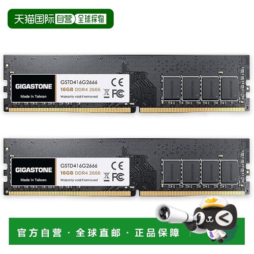 【日本直邮】Gigastone立达内存卡16GBx (32GB Kit) DDR4 2666MHz