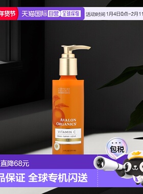 香港直邮avalon organics维生素C清洁凝胶177ml正品清爽
