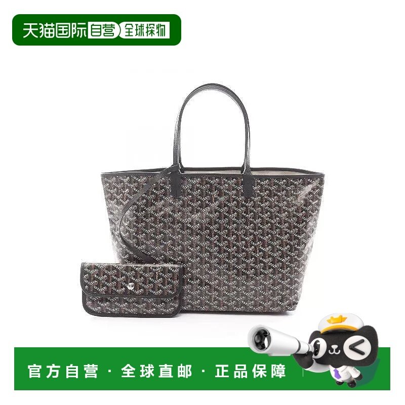 日本直邮中古Goyard戈雅女包S级99新Sanlouis PM涂层/防水帆布托