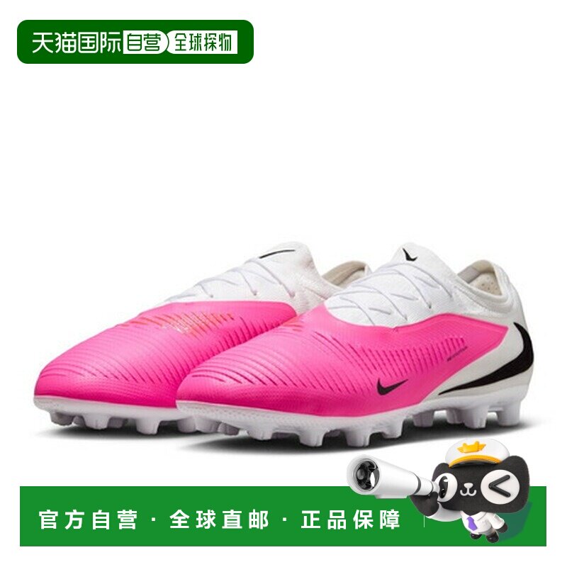 日本直邮耐克（NIKE）男士足球钉鞋 硬地适用 足球鞋 Phantom 6 L图片