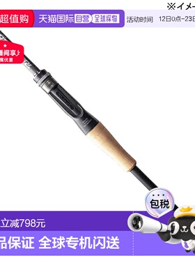 日本直邮JACKALL REVOLTAGE 2节 RVII-C67MH+/2（饵）C67MH+/2