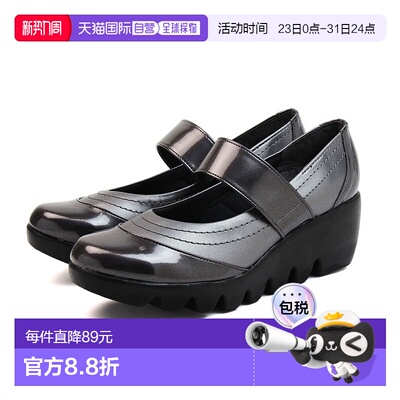 日本直邮浅口鞋舒适防水厚底绑带楔形鞋底FIRST CONTACT楔形鞋底6