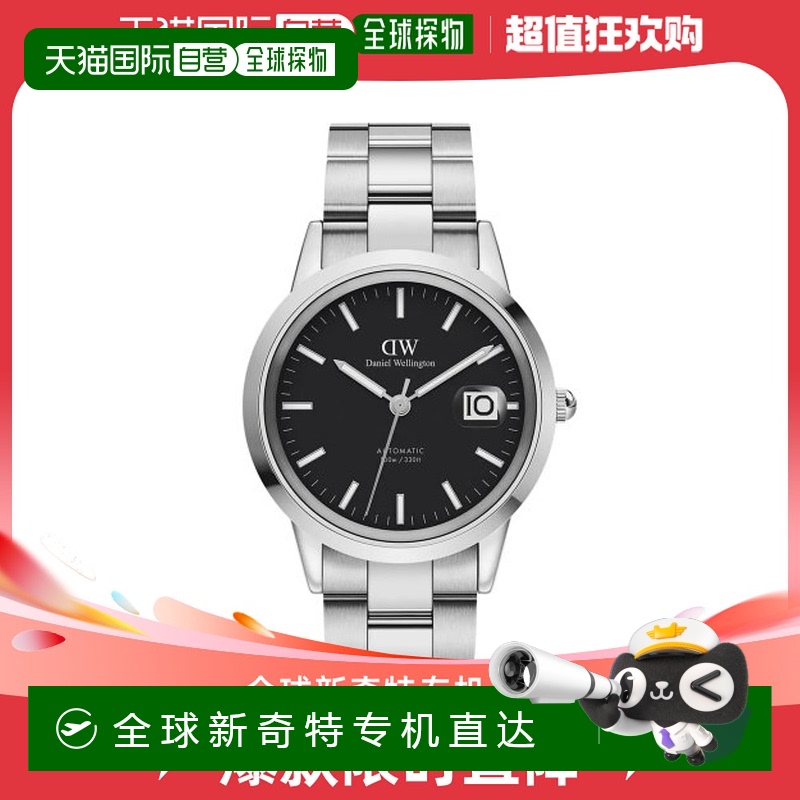 韩国直邮DANIEL WELLINGTON 情侣对戒女男素圈玫指环闺蜜礼物简约