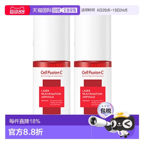 秀肤生 Cell Fusion C激光修复保湿精华30ml送礼推荐正品