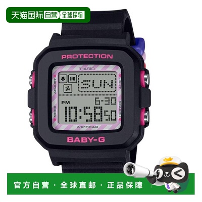 香港直邮卡西欧/Casio BGD-10KKM-1 手表