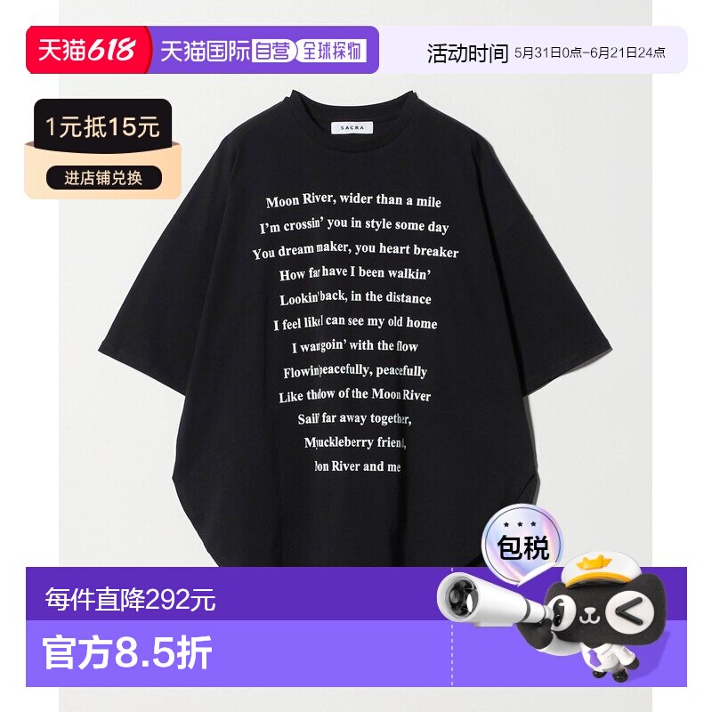 1h可退 日本直邮SACRA 女装 全棉 宽松版型 半袖T恤 大胆logo设计
