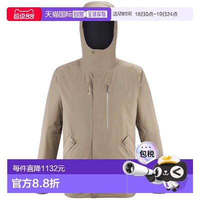 自营欧洲直邮Millet觅乐 CHAMONIX WARM 男款 夹克外套米色