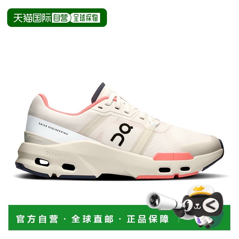 日潮跑腿ON昂跑 女士 Cloudpulse Raindrop 网面透气运动鞋 Cream