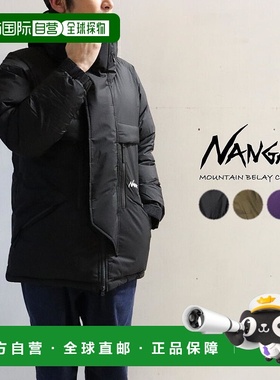 日本直邮Nanga 山保护外套 黑色 (BLK) 卡其色 (KHA) 紫色 (PUR)