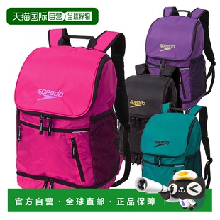 日本直邮Speedo Pack SE22501 游泳背包