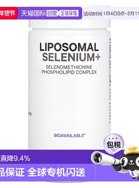 香港直发CodeAge 脂质体硒 硒代蛋氨酸膳食补充剂胶囊180粒免疫