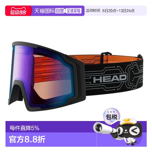 香港直邮HEAD Neves变色滑雪镜 防晒控制 M码