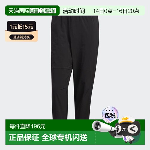 日本直邮Adidas/阿迪达斯纯色休闲松紧锥形运动裤日版男款 HM2970
