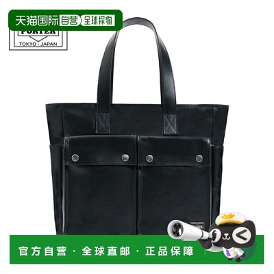 日本直邮Porter Freestyle托特包707-27858PORTER单肩托特包大容A