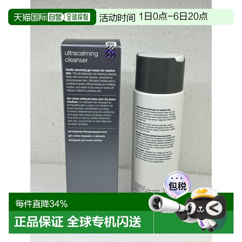 香港直邮Dermalogica德美乐嘉特效舒缓镇静洁面乳250ml正品清洁