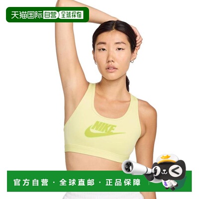 日本直邮Nike 斯沃什中支撑加衬垫 logo 运动胸罩 [FB4081751] 女
