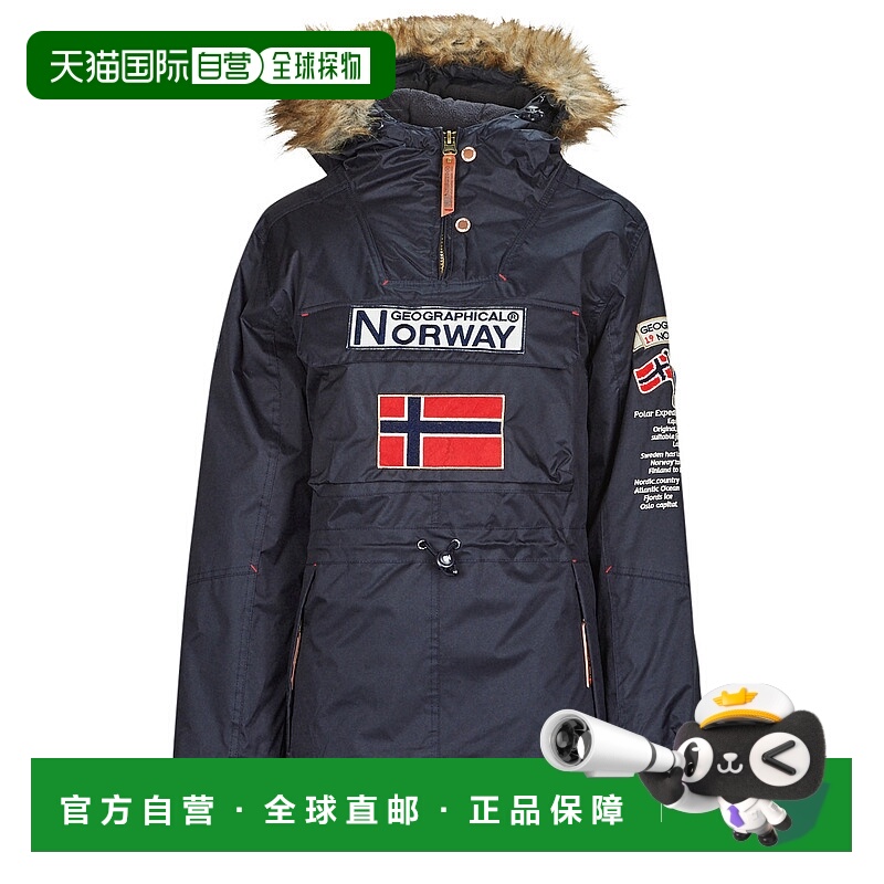 欧洲直邮Geographical Norway  BOOMERA 女装派克大衣连帽外套 BO