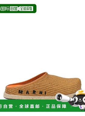 1h可退 香港直邮Marni 玛尼 男士 Mules 木屐 brown棕色 舒适时尚