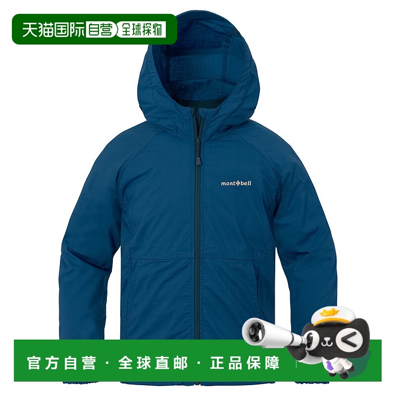日潮跑腿Montbell蒙贝欧 Fuego 儿童连帽派克大衣 140-160 210310