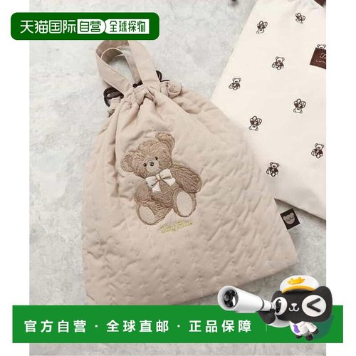 1h可退 日本直邮官方授权 apres les cours tiny bear 束口袋 日