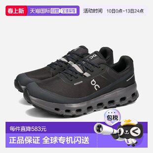 日本直邮ON CLOUDVISTA 2 防水 (M) 男士低帮运动鞋黑色/日蚀色 (