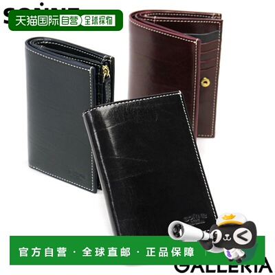 日本直邮SONNE RUGA 双折钱包SONNE RUGA双折钱包中钱包真皮轻便L