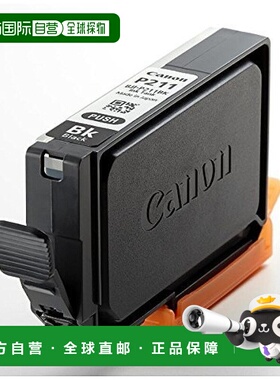 【日本直邮】佳能Canon墨箱 BJI-P211 BK(1P) 9036B002