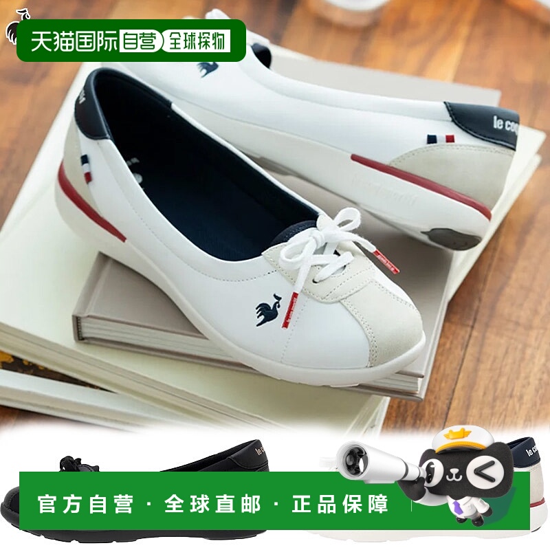 日本直邮Le Coq Sportif 女士 LCS Montpellier 高跟鞋运动鞋 除