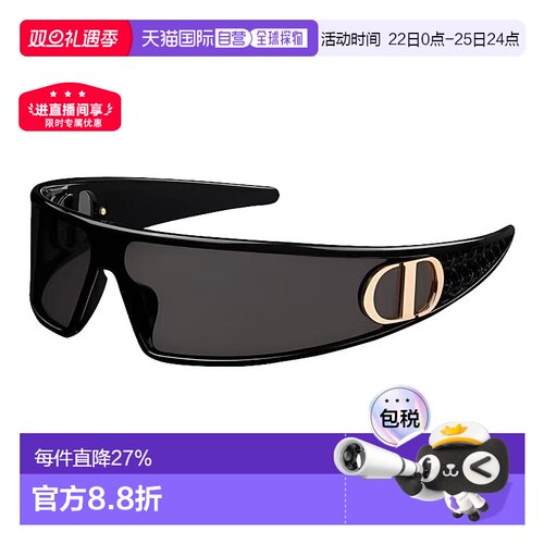 香港直邮DIOR迪奥VeryDior M1U系列女款太阳眼镜尼龙不规则形时尚