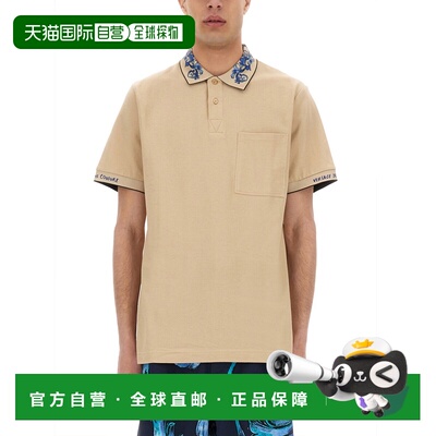 1h可退 香港直邮versace 范思哲 男士 棉质Polo衫 78GAGT04CJ01T7