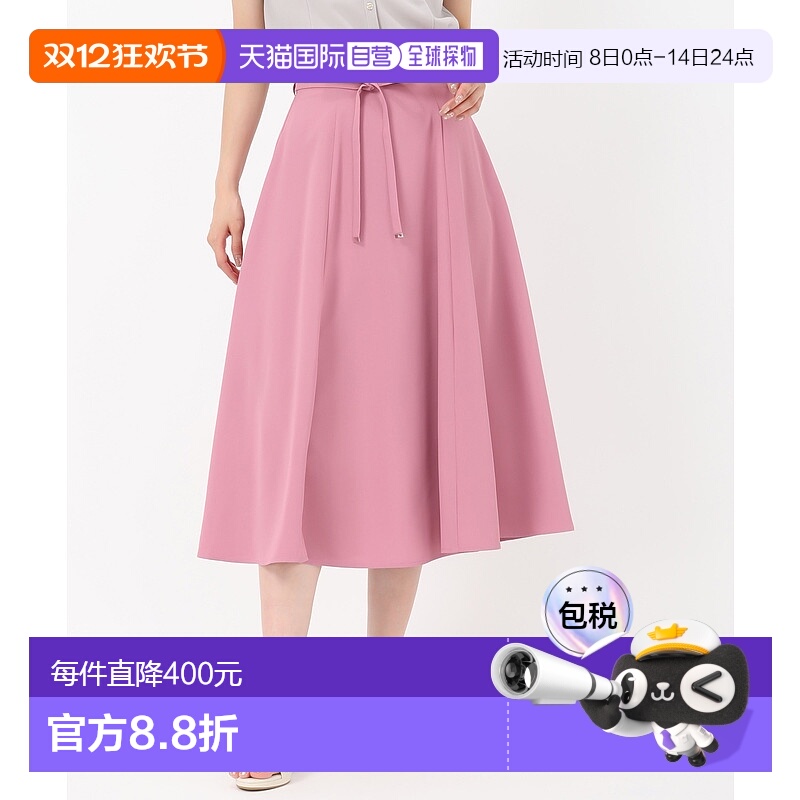 1h可退 日本直邮MISCH MASCH 女士细带蝴蝶结高腰喇叭裙 MM527212