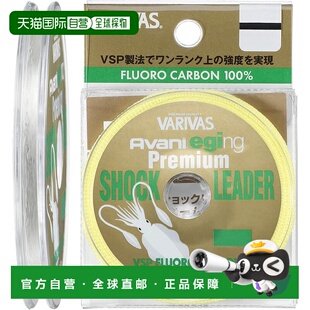 【日本直邮】MORRIS VARIVAS Shock Leader PE线 30m 1.2号 6lb
