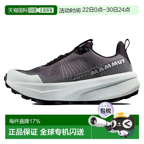 香港直邮MAMMUT Aenergy MTN Low GORE-TEX® 徒步鞋 中性运动鞋