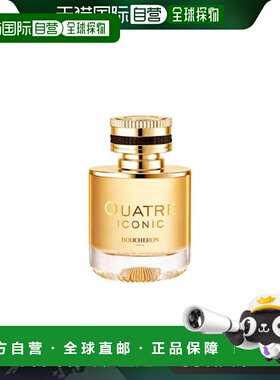 欧洲直邮BOUCHERON宝诗龙四个标志女士浓香水 50ml