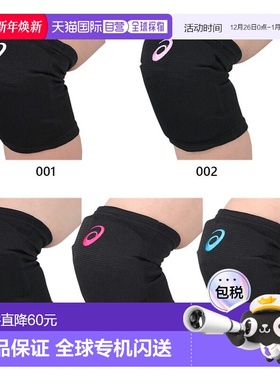 日本直邮亚瑟士男女护膝单只装左右通用 关节运动护具3053A151