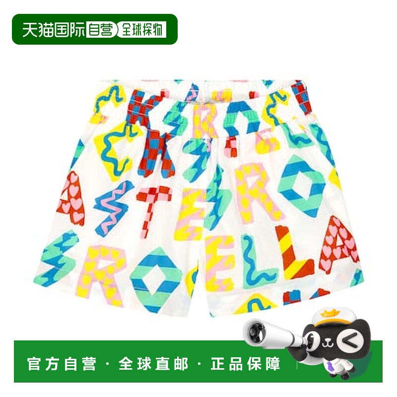 香港直邮Stella Mccartney 斯特拉 麦卡特尼 女童 Stella Rocks