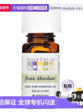 香港直邮Aura Cacia,全全精油，玫瑰精油，0.125液盎司（3.7正品