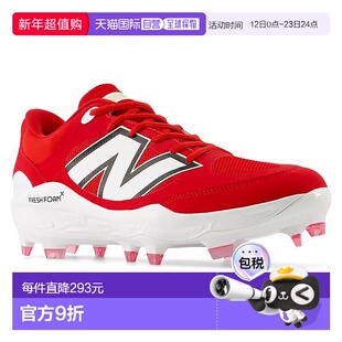 日本直邮New Balance 棒球钉鞋 FreshForm3000v7 模压红色 P 皮革
