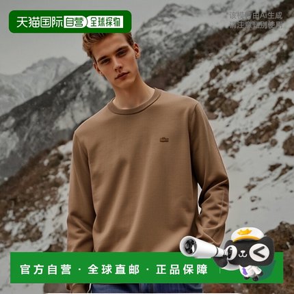 韩国直邮LACOSTE男士卫衣AH1969-54NSIX羊毛百搭潮牌 高级感正品