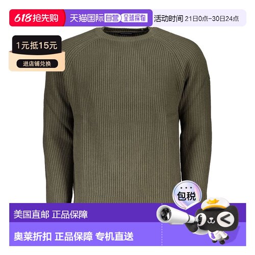 自营North Sails Cotton Men Men's Sweater - green 美国奥莱直