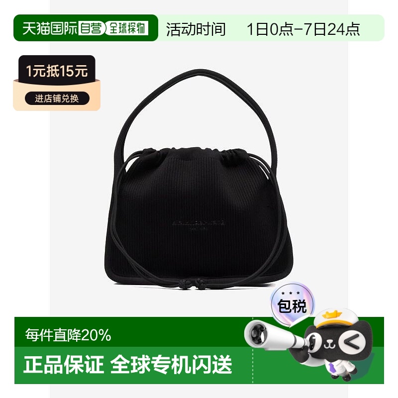 自营 ALEXANDER WANG - Women Rib Knit Ryan Small Bag手提包