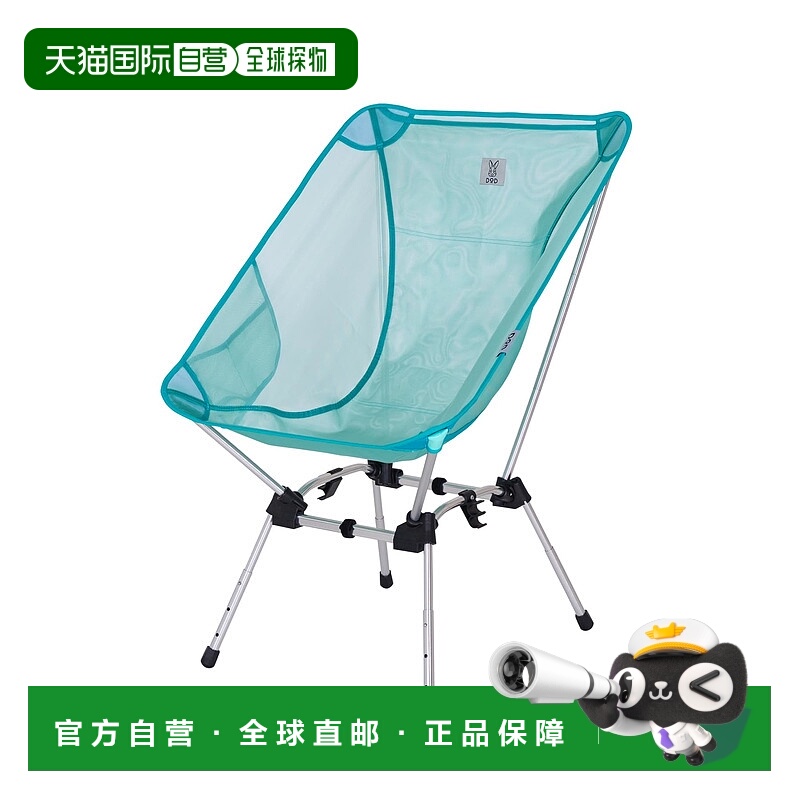 【日本直邮】DOD Tropical Sugoissu 椅子 C1-080-BL 4 级高度调