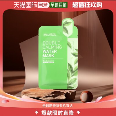 香港直邮美迪惠尔可莱丝,Double Calming Water Beauty Mask, 1 S