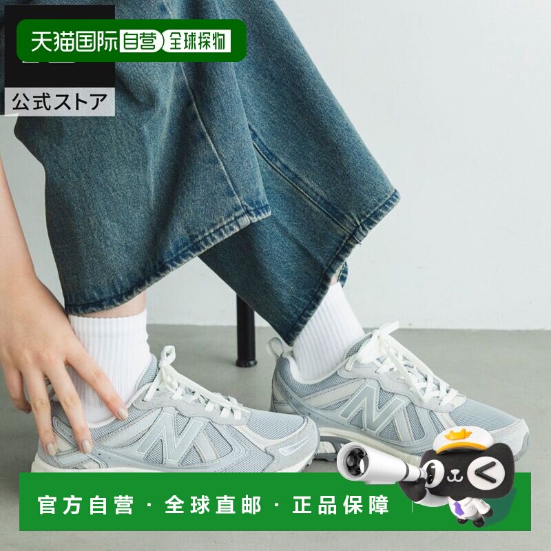 日本直邮NEW BALANCE 【官方】 MT410 BG5 鞋子 跑步 跑步鞋 运动