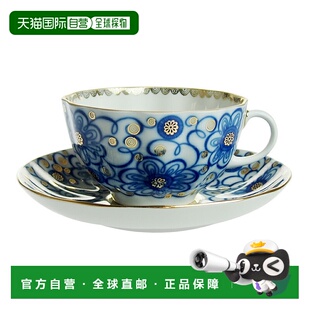 日本直邮Imperial Porcelain（帝国瓷器）酒卷假发 茶杯&茶托 250
