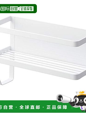 【日本直邮】山崎实业 磁性洗衣机侧架 带水管架 白色W28XD12XH18