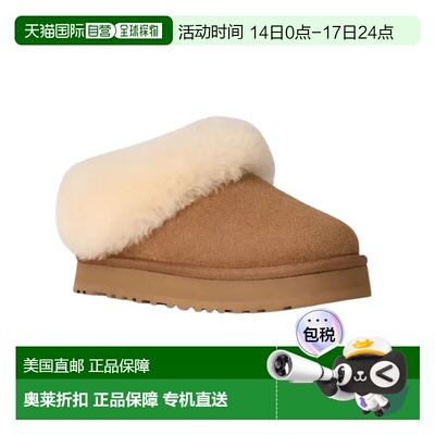 自营Kids UGG Tazzelle 1171198Kâ€‘CHE Slippers Chestnut Sue