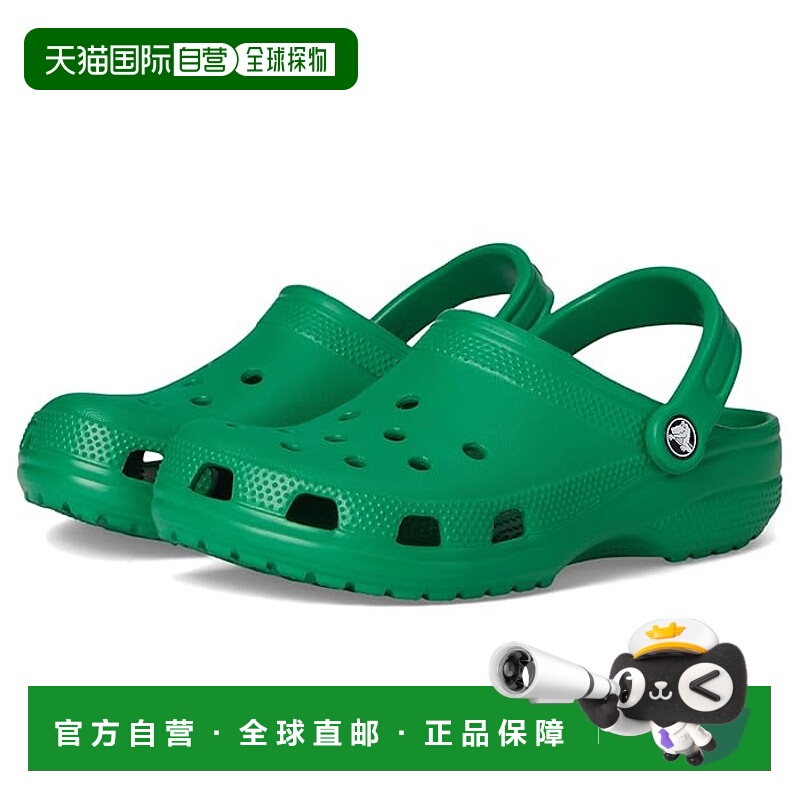 香港直邮潮奢 Crocs 卡骆驰 男童 经典款木屐(小童/大童)童鞋童装